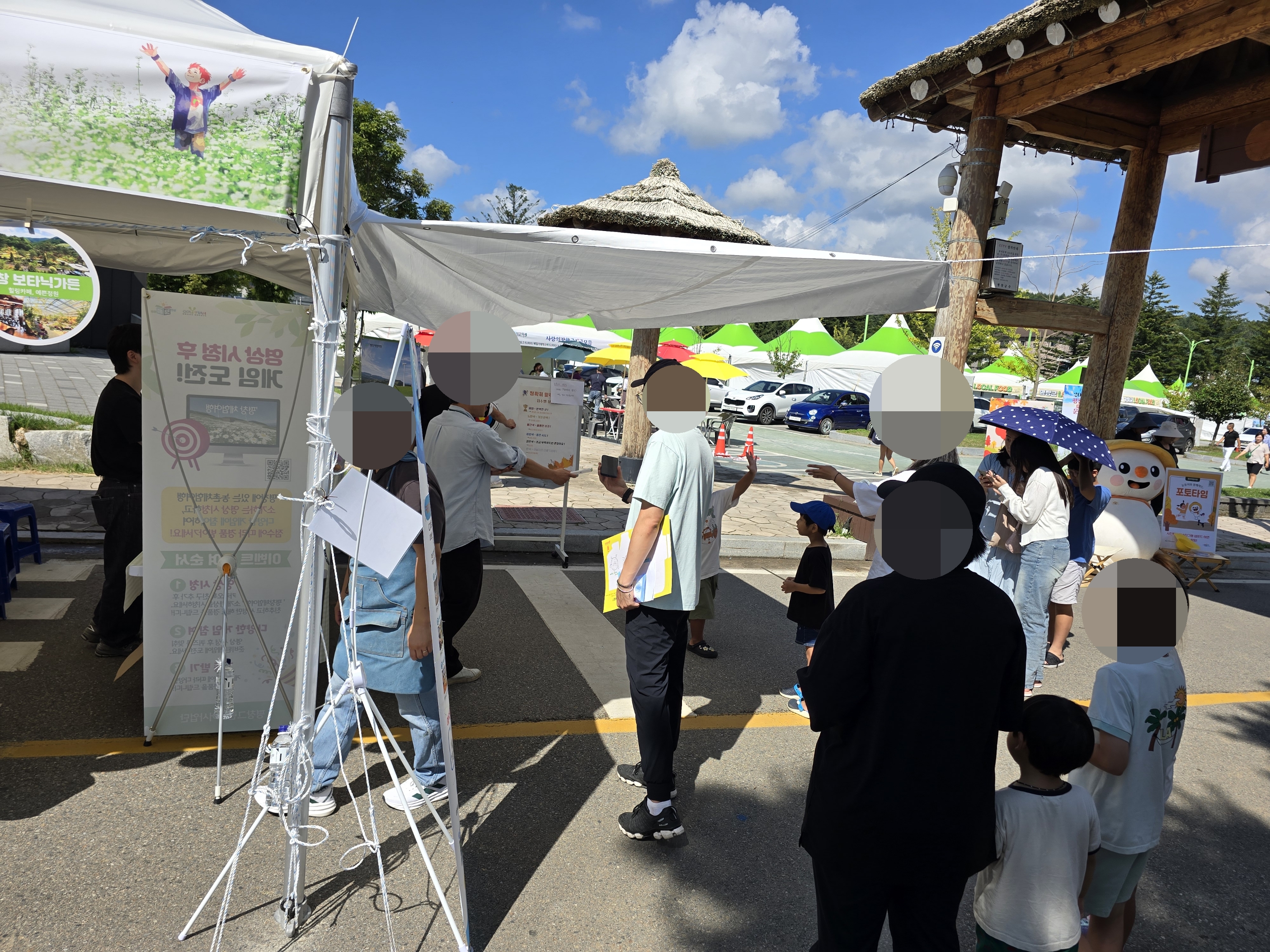 2024평창효석문화제