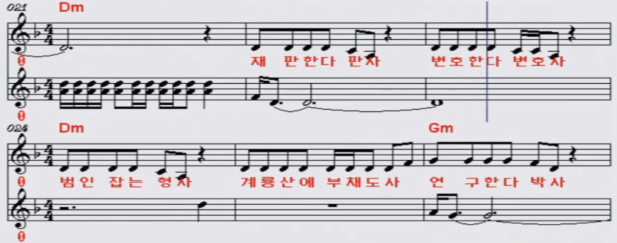 윤수현 천태만상 악보