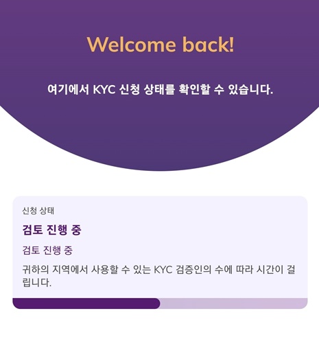 파이코인 지연 사유 썸네일