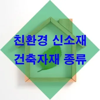 친환경 농사 자재 유황 보르도액 미생물 식초 천연살충제_7