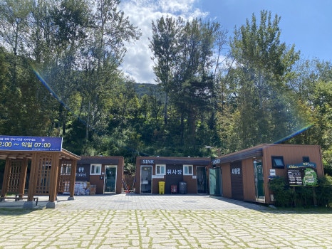 별빛 오토 캠핑장