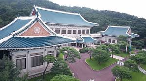 청와대 관람 신청