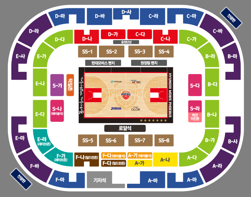 울산 동천체육관 좌석배치도