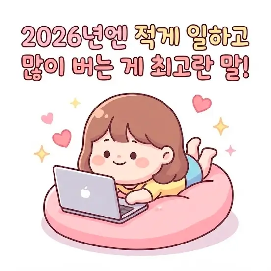 노트북하는 여자