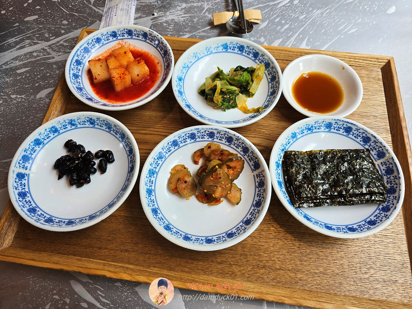 판교집 반찬