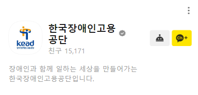 카카오톡 무료 이모티콘