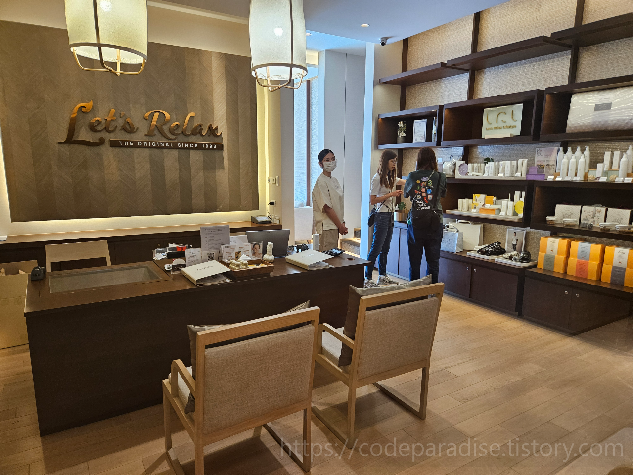 ๋งค์ฅ ์ฌ์ง