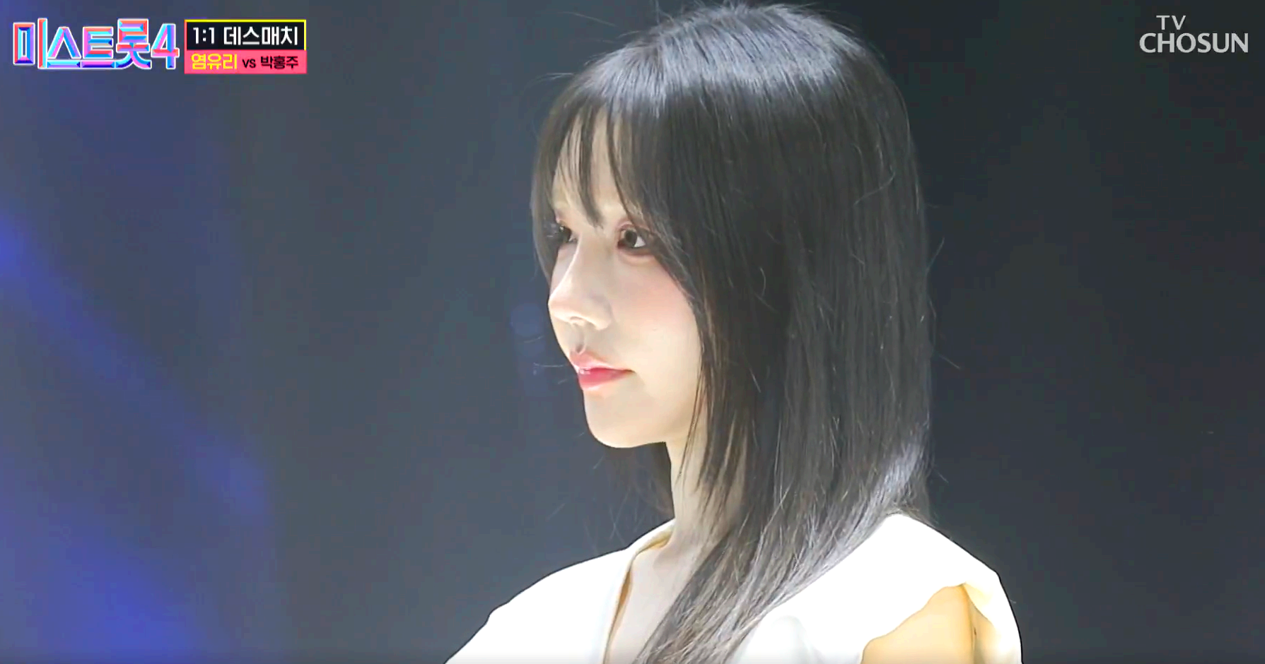 미스트롯 4