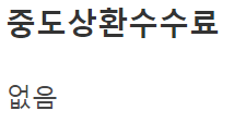 청년전용 버팀목전세자금대출