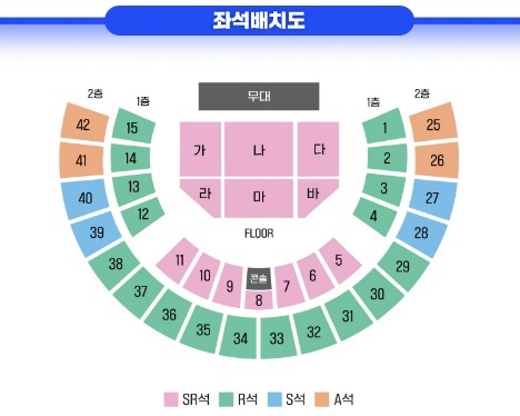 미스터트롯2 콘서트