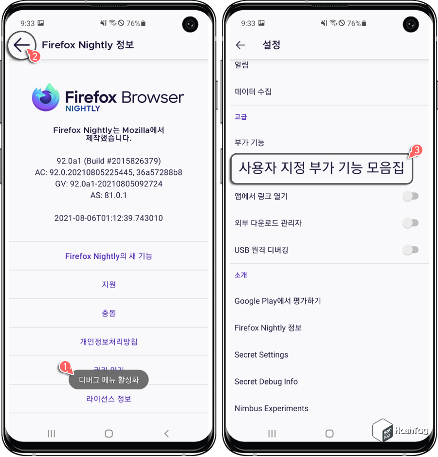 사용자 지정 부가 기능 모음집