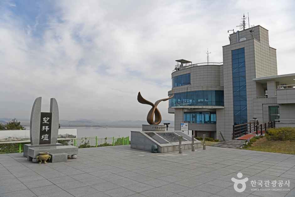 강화 평화전망대