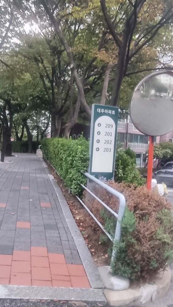 탑마을 대우 아파트 고도제한완화