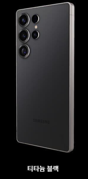 갤럭시 S25 울트라 가격, 색상, 디자인, 스펙, 사전예약 혜택 총정리!!