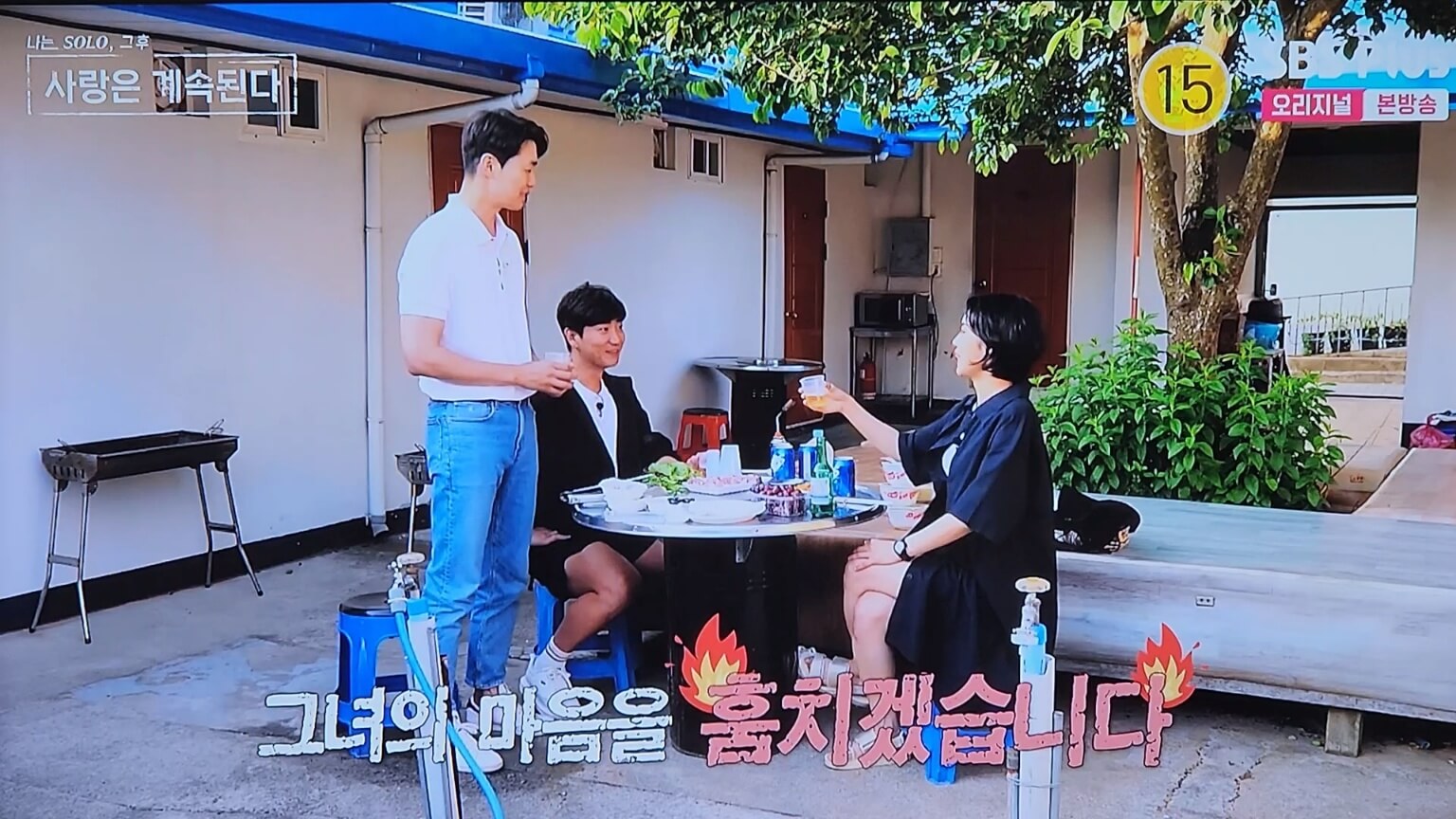 누가 훔칠것인가