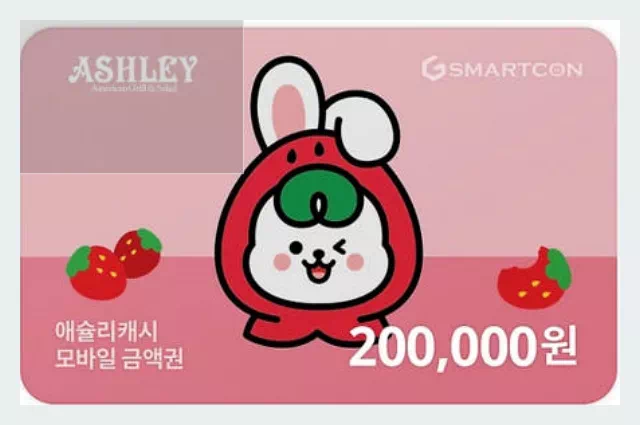 애슐리 기프티콘