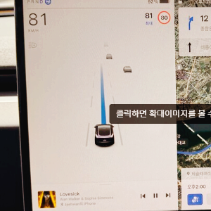 FSD 관련주 대장주 테슬라 자율주행 테마주 TOP10