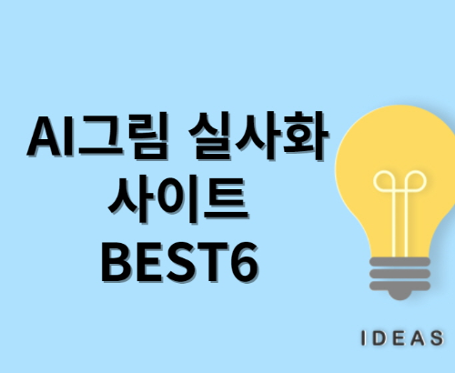 대표 포스터