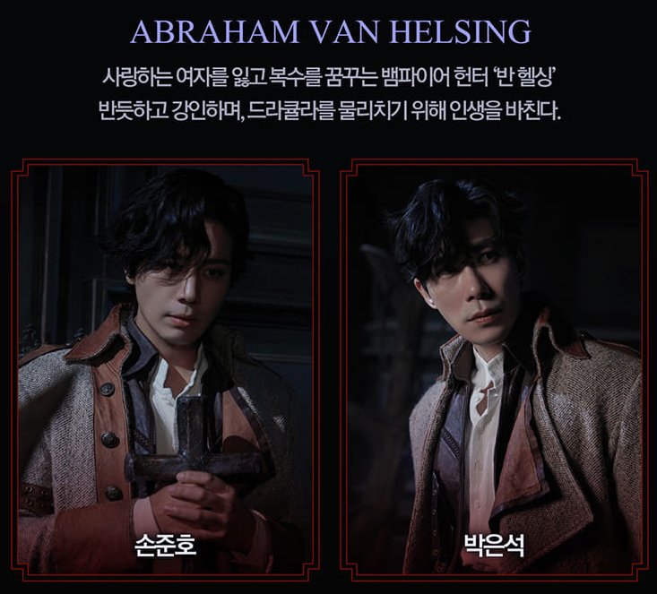 드라큘라