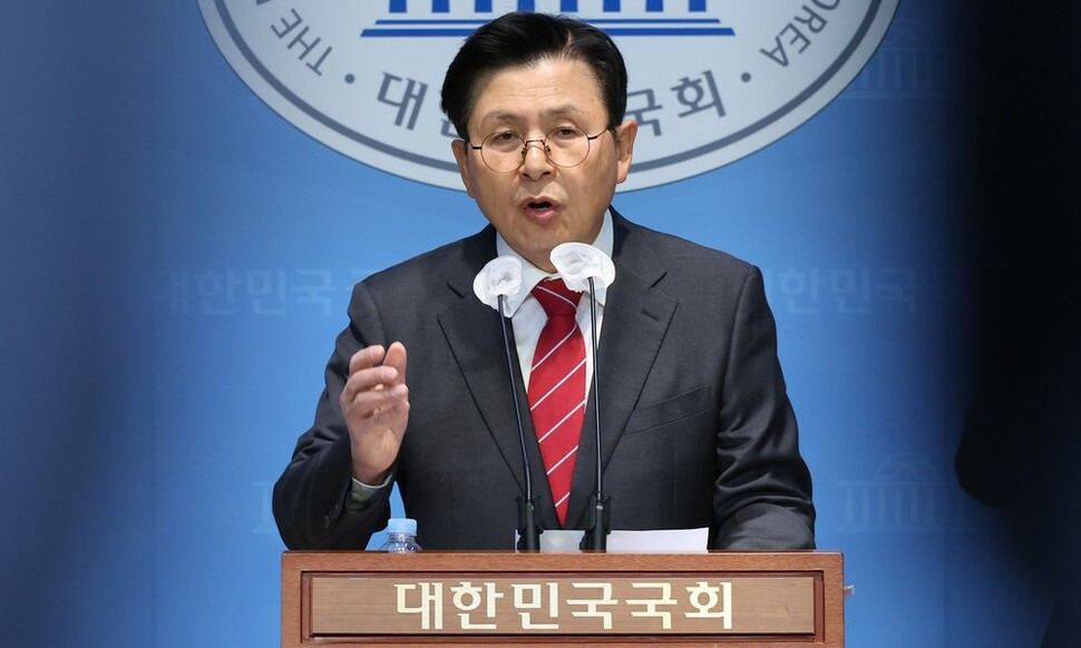 황교안