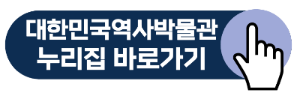 청와대 관람신청 예약 주차 꿀팁