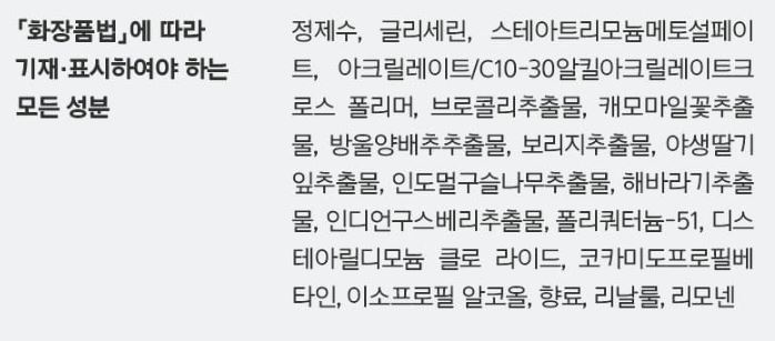 프리메라 마일드 앤 퍼펙트 페이셜 필링