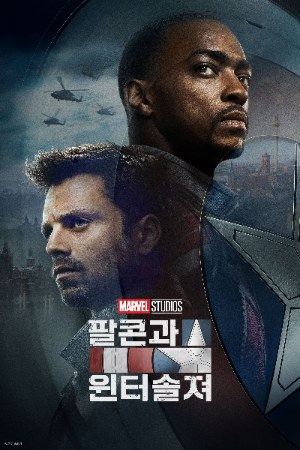 MCU 포스터