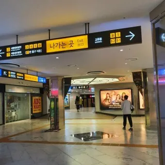 센트럴시티 터미널 시간표 예매 요금_17