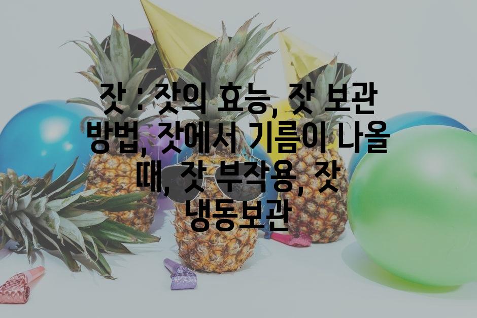 샘플 (13)