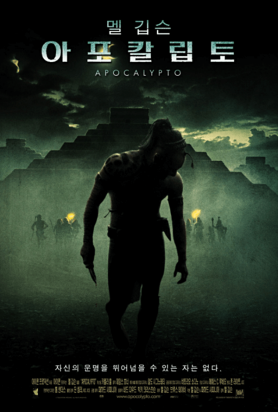 주인공 표범발이 힘겹게 피시중이다