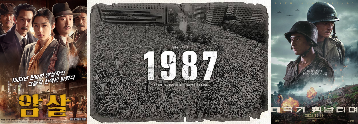 관련 영화 포스터 사진