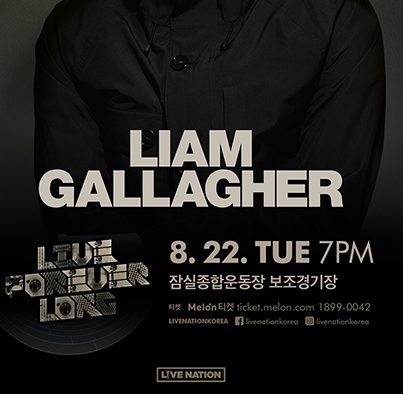 리암 갤러거 내한 2017 포스터 섬네일 이미지