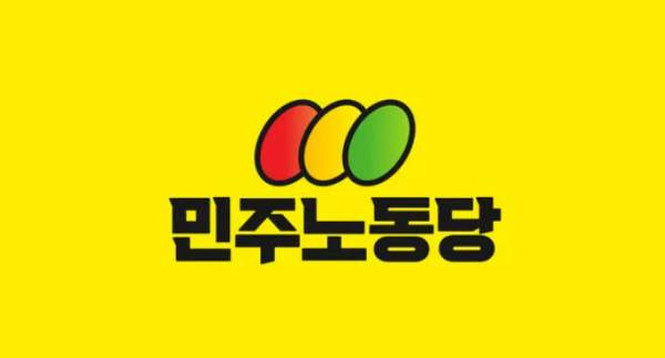 민주노동당 로고
