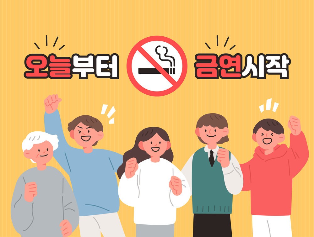 새해 단골 목표 금연에 성공하는 방법
