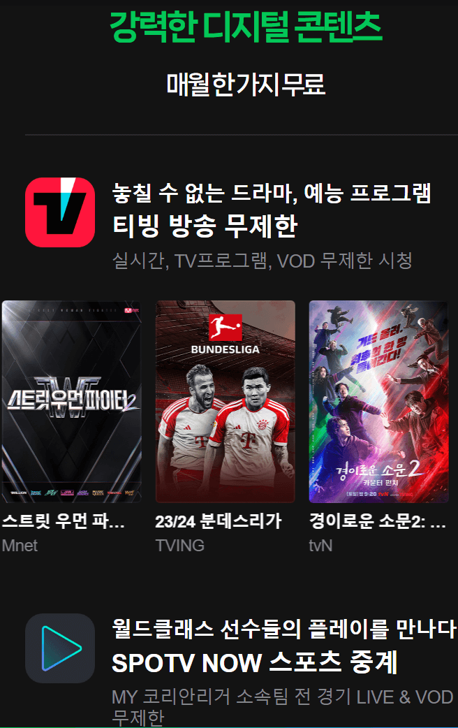 정찬성