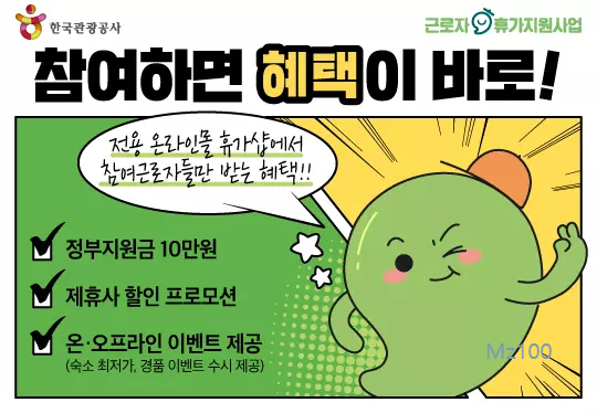 휴가샵 살펴보기 6