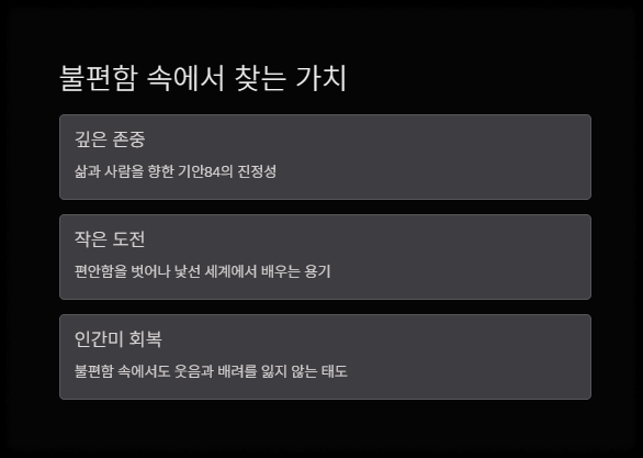 태어난김에 세계일주 시즌4 관련 사진