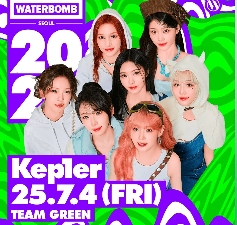 워터밤 2025 월드투어 일정&amp;#44; 라인업&amp;#44; 티켓 예매 총정리4