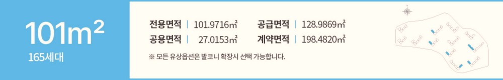 용인-둔전역-에피트-101