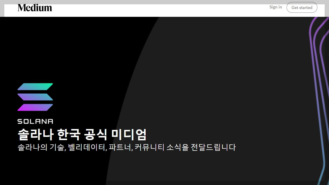 솔라나 뜻, 시세, 전망, 블록체인의 모든 것: 쉽게 풀어본 핵심 가이드