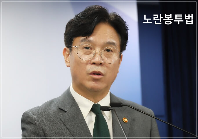하청 노동자의 원청 교섭권 확대 시각 자료