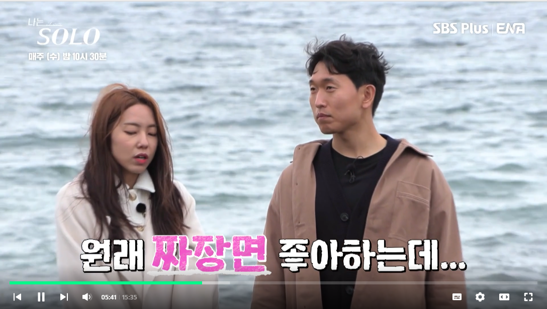 나는솔로 15기 현숙 인스타