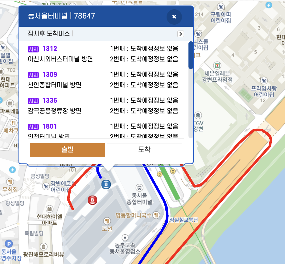 동서울터미널 ↔ 아산종합터미널 버스 예매 시간표 1312번 버스 예약 (동서울 잠실 가락시장역 가천대 백석대 천안 아산종합터미널)