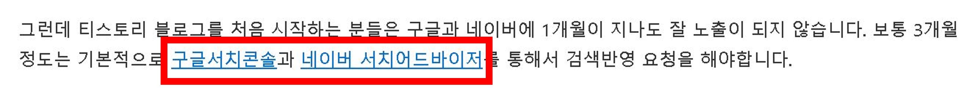 앵커-텍스트-링크삽입-예시