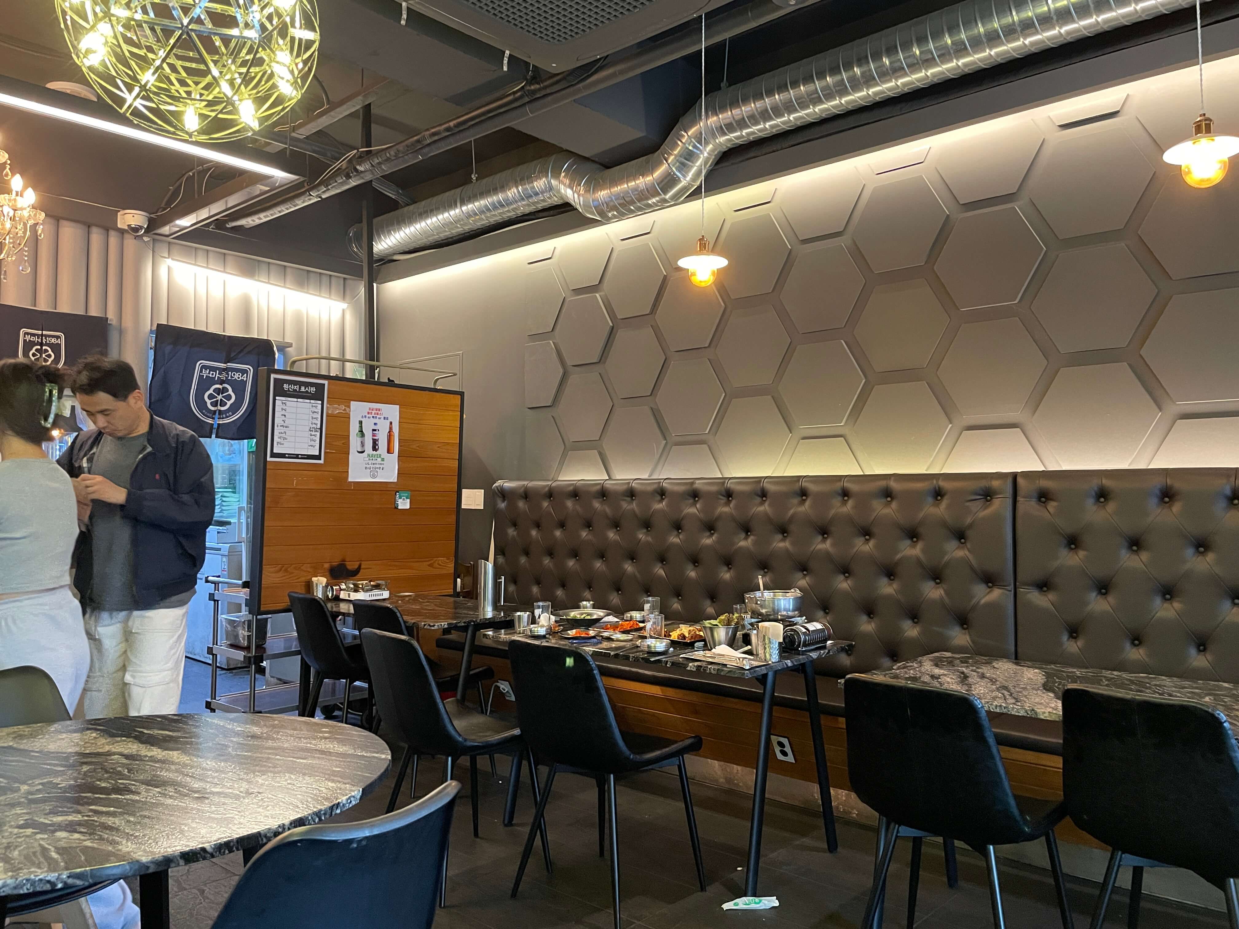 부드러운마늘보쌈족발1984