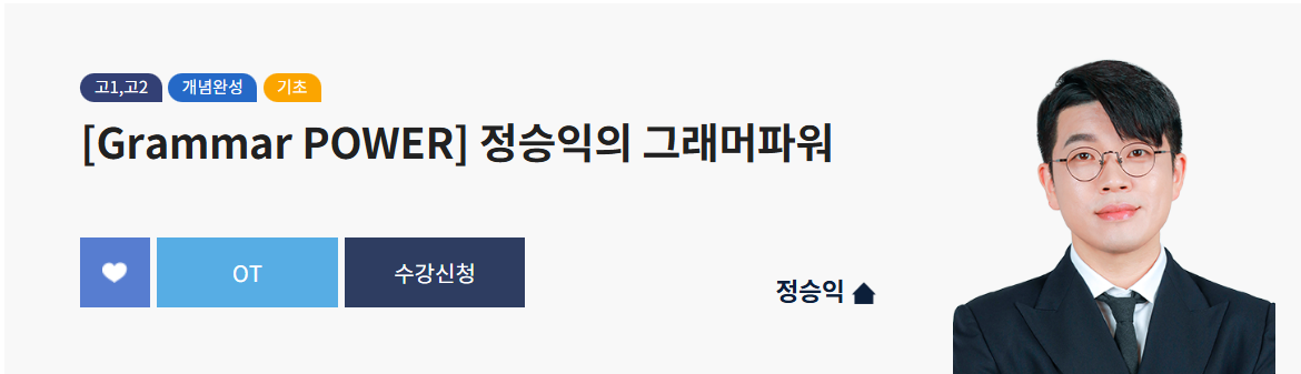 EBS 고등 2학년 무상지원 영어