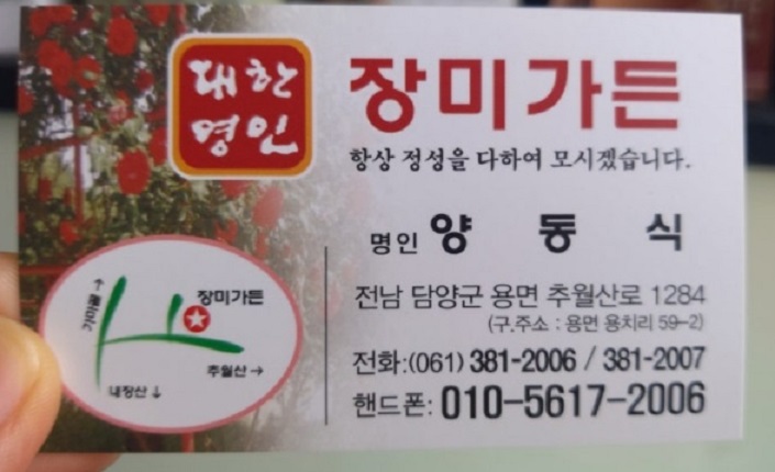 명함
