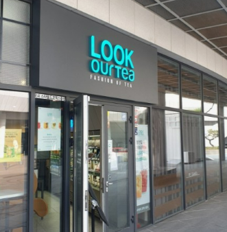 서울 창업박람회 정보 참가업체 브랜드