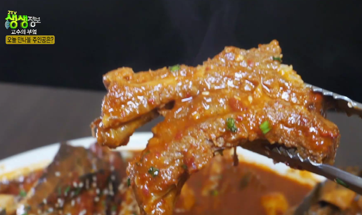 생생정보-김포-갈비-코다리-조림