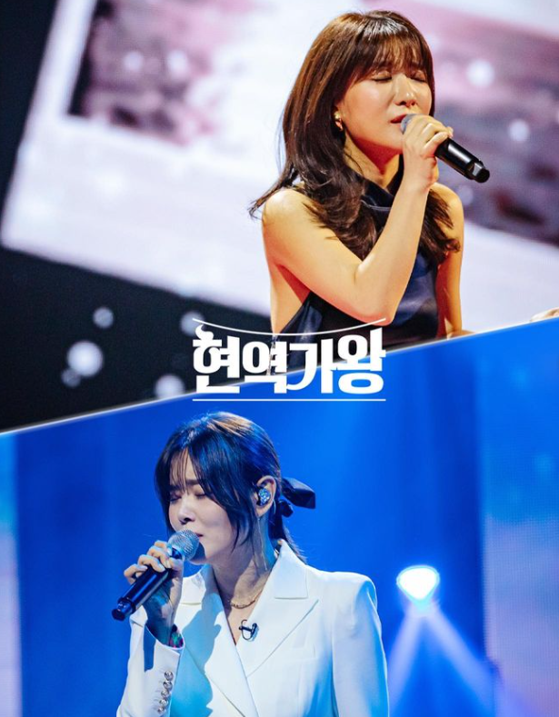 현역가왕 콘서트 예매